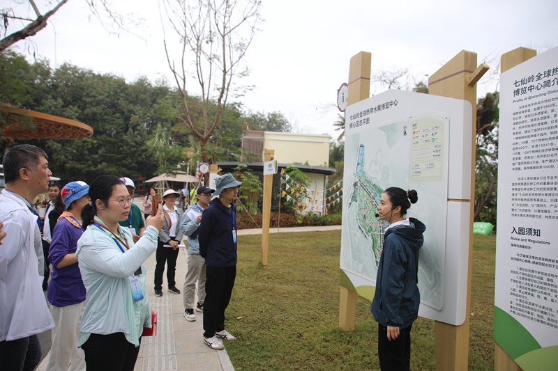 七仙岭果博中心讲解员向采访团成员介绍园区建设情况。陈期财摄